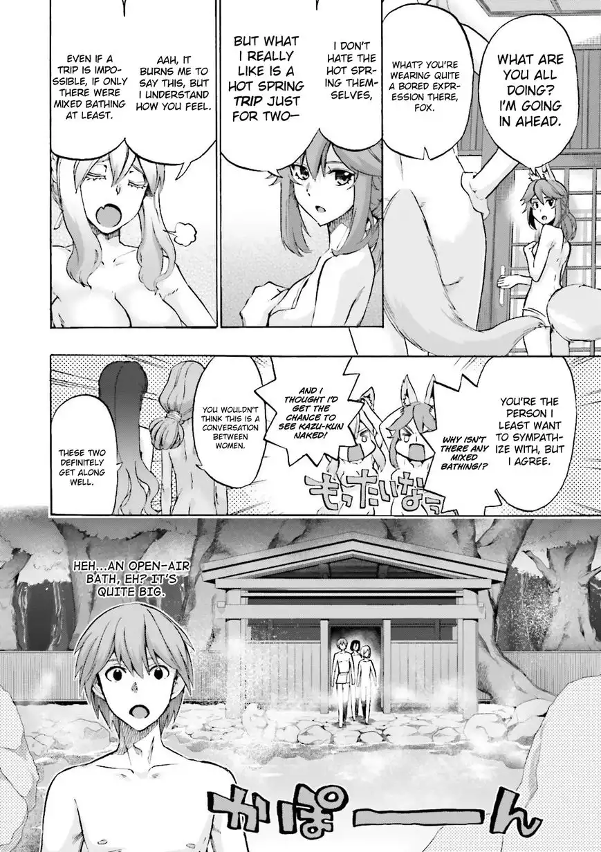 Fate/Extra - CCC Fox Tail Chapter 20 13